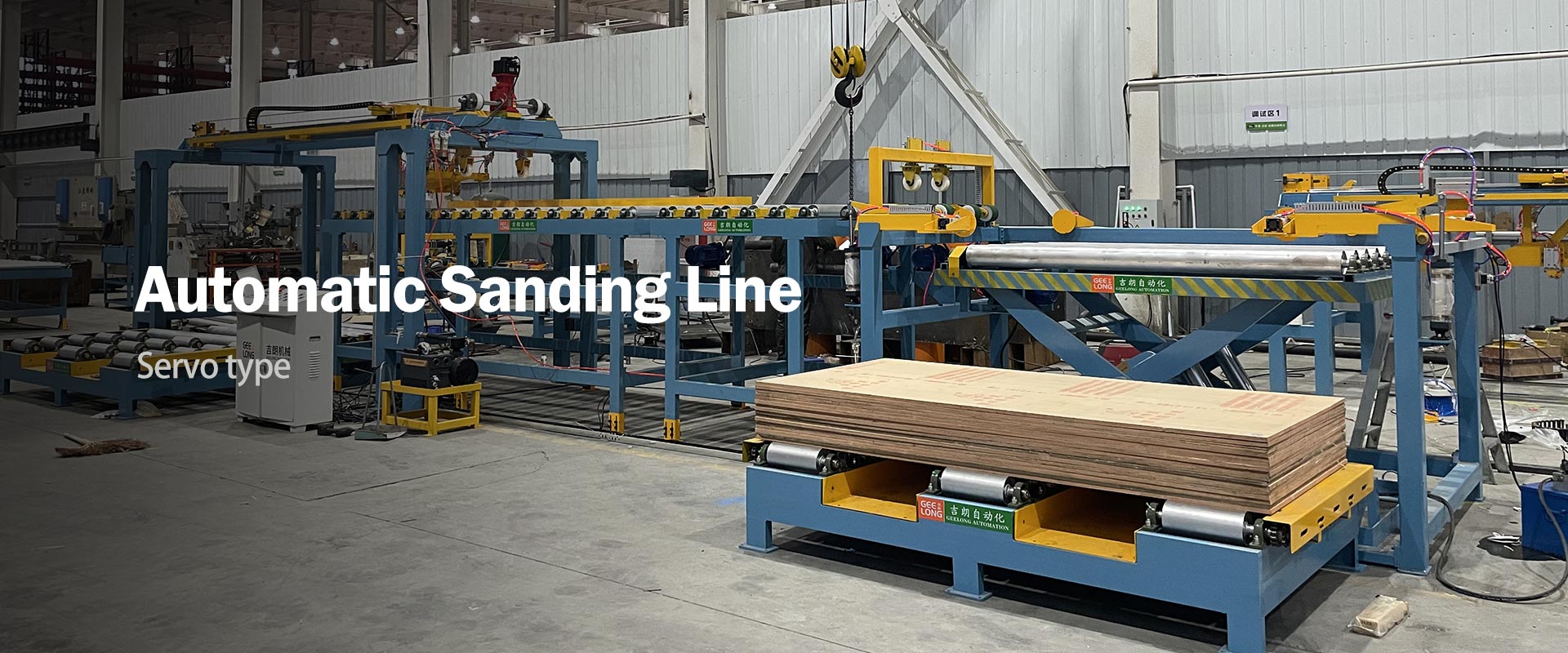 sanding machine