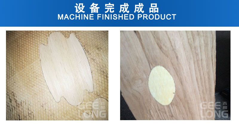 Китай пневматическая фанеровочная машина